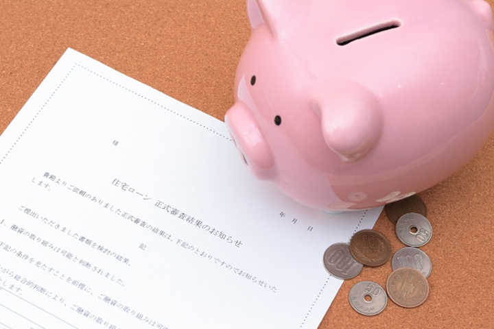 金銭消費貸借契約(ローン契約)・引渡準備