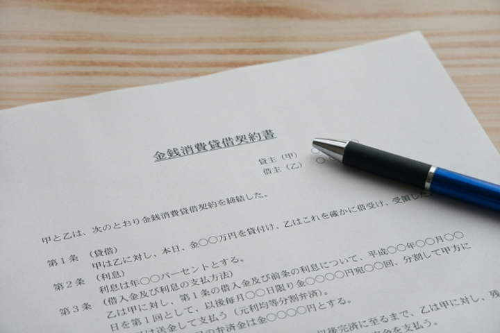残代金のお支払いと物件の引渡し